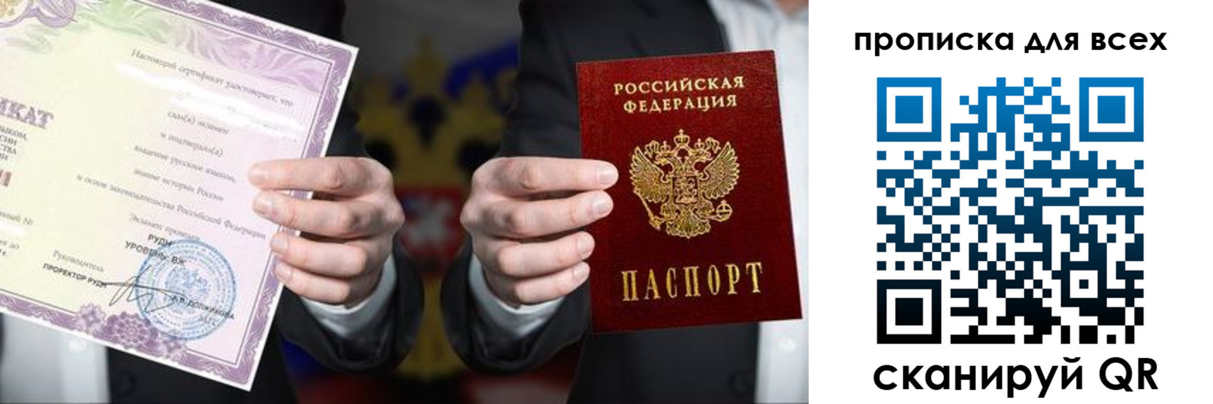 прописка для военкомата в Коркино
