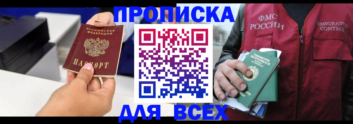 форма 3 в Коркино