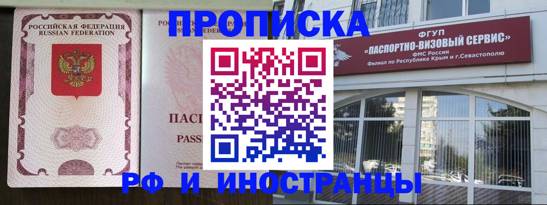 временная регистрация госуслуги в Коркино